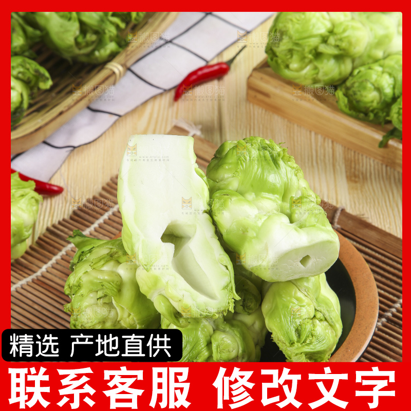 盘子里装着光头菜
