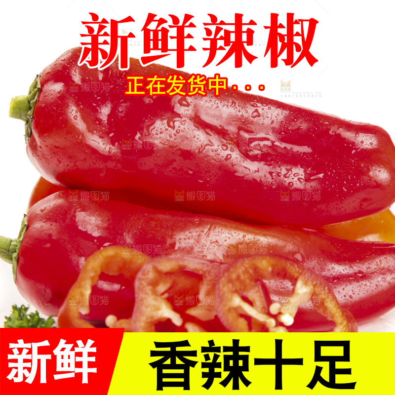 白底上放着红辣椒