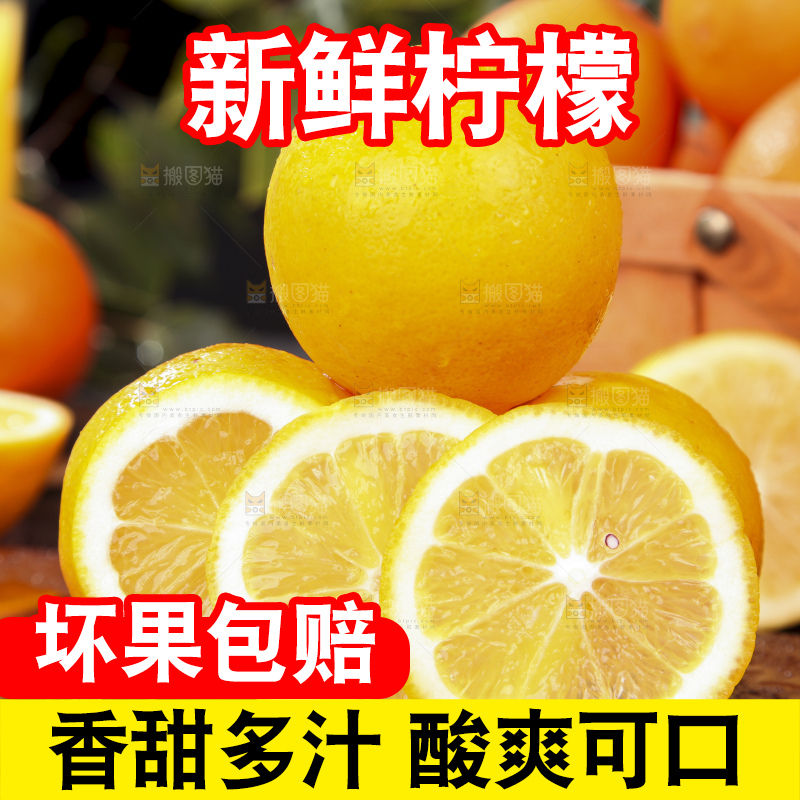 木板上摆放着柠檬