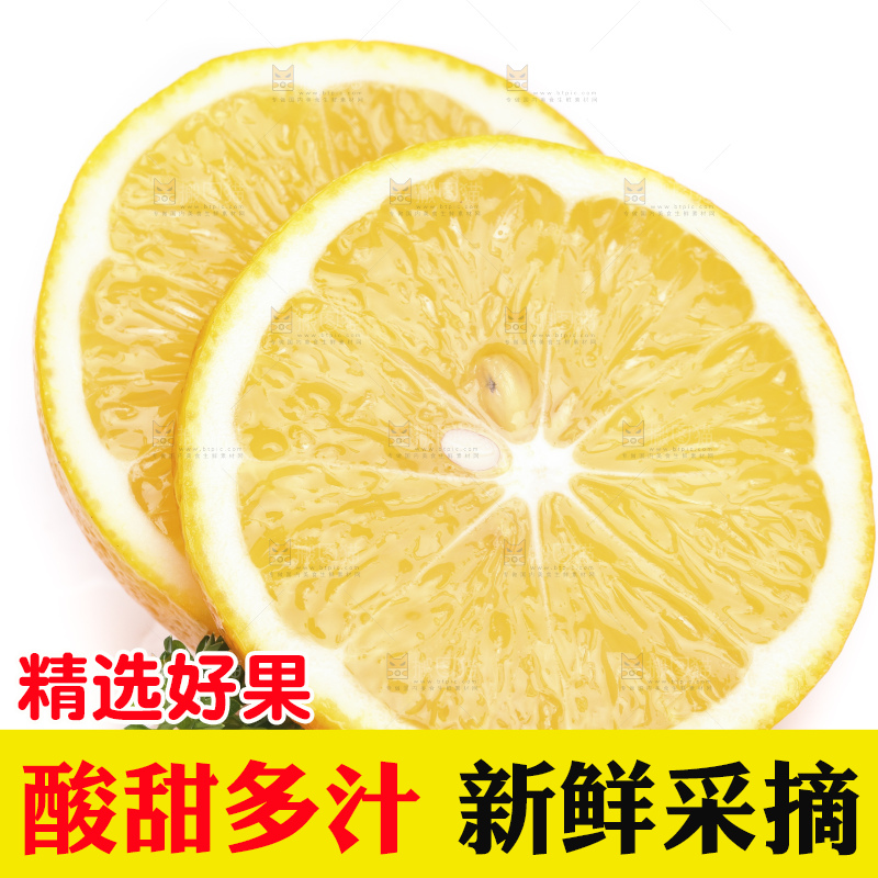 白底上的柠檬果肉