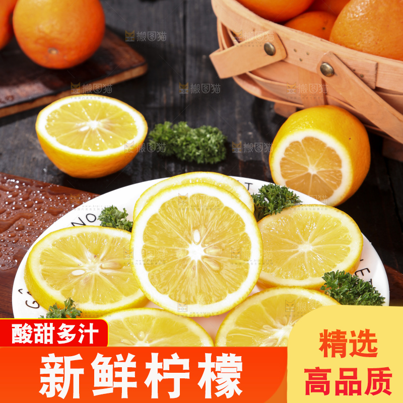 盘子里的黄柠檬