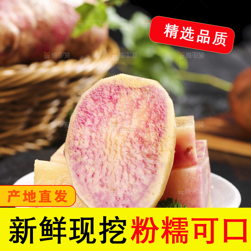 黑石板上的新鲜土豆