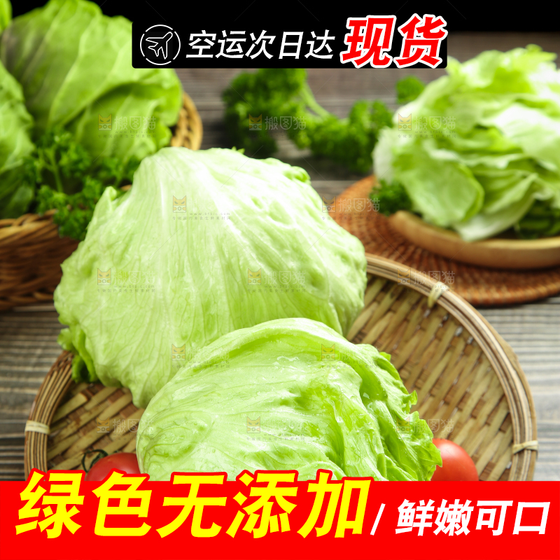 黑石板上放着圆生菜