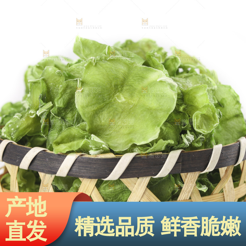 白底上放着一篮子干莴笋