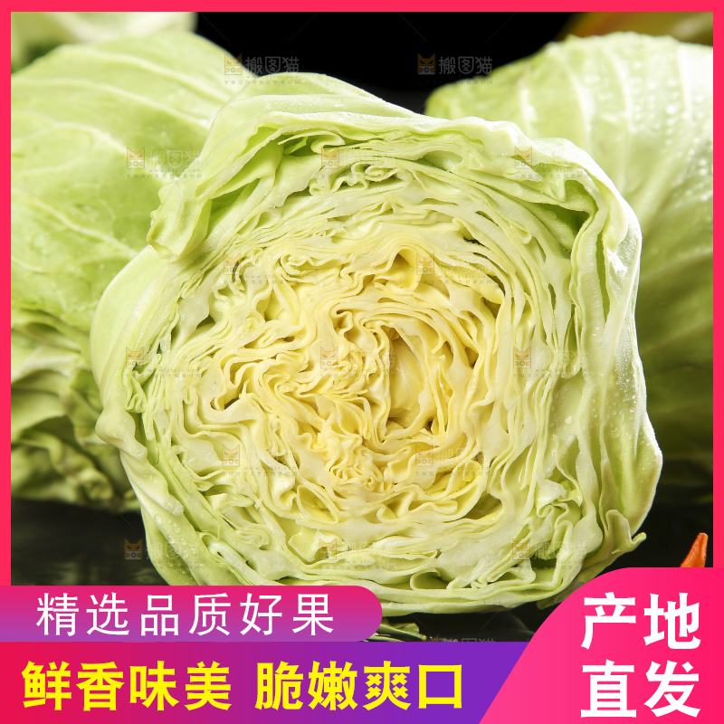 黑石板上的卷心菜