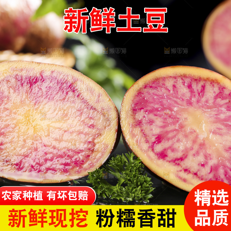 黑石板上的新鲜土豆