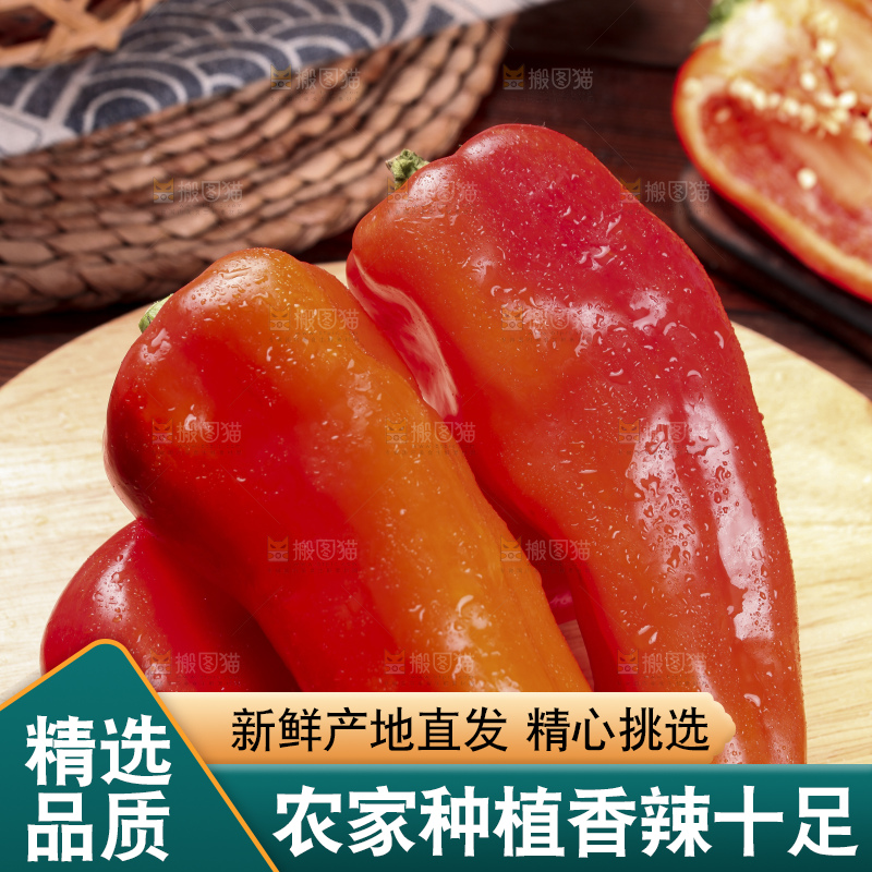 木板上摆放着山东红辣椒