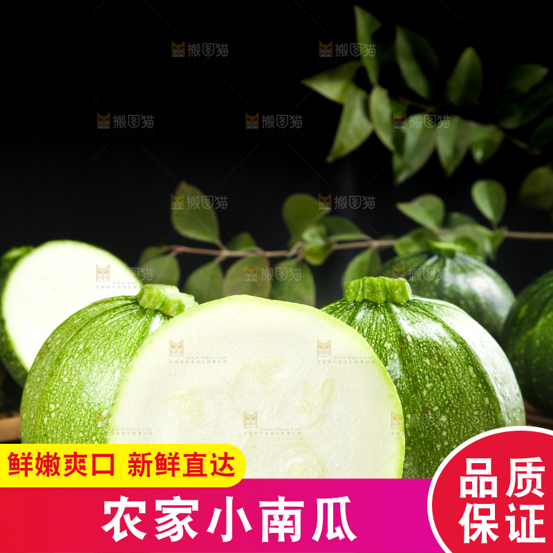 盘子里装着南瓜仔