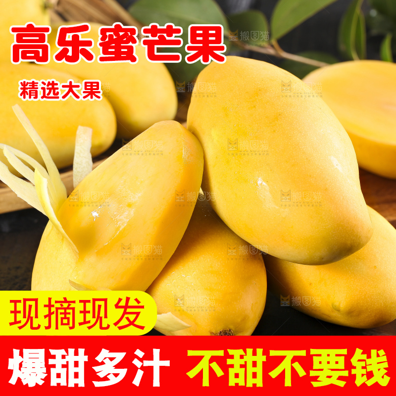 黑木板上放着越南玉芒