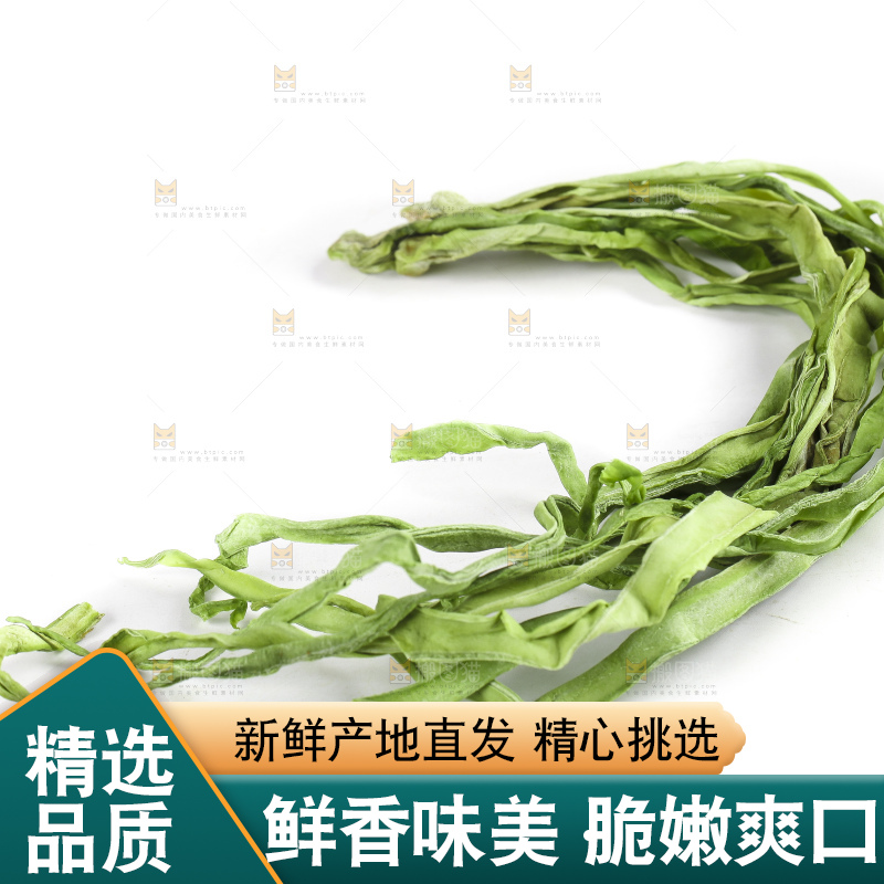 白底上的贡菜
