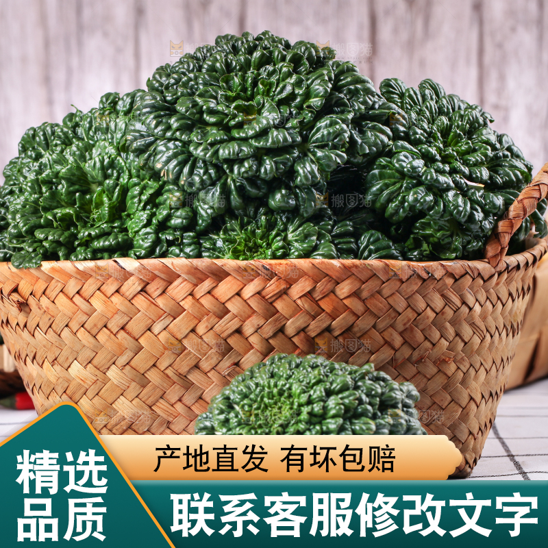 浅底上放着菊花菜