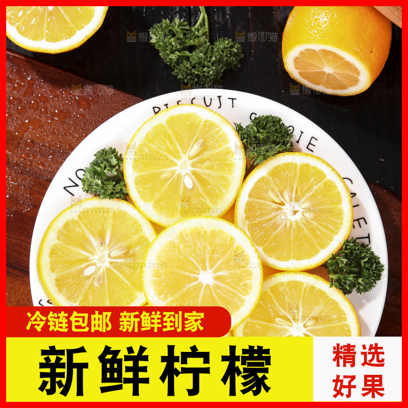 盘子里的黄柠檬