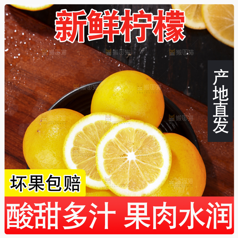 盘子里的黄柠檬