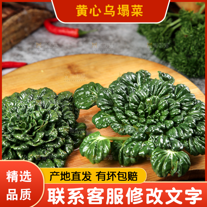 木板上放着菊花菜
