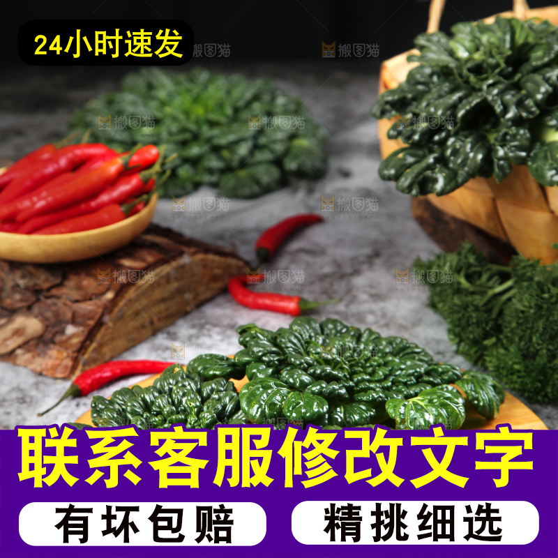 木板上放着菊花菜