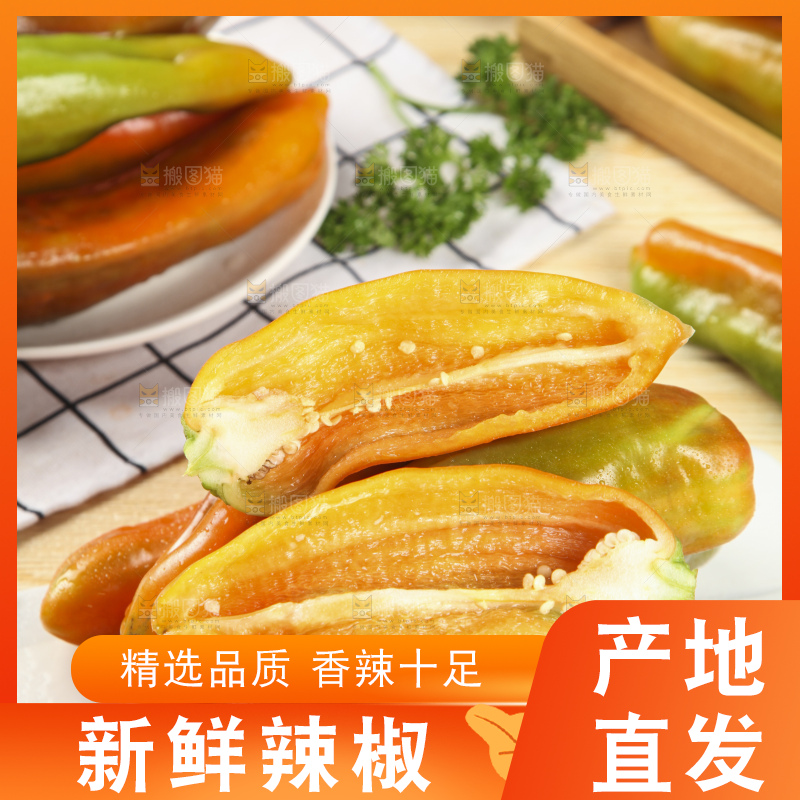 白石板上的彩色大辣椒