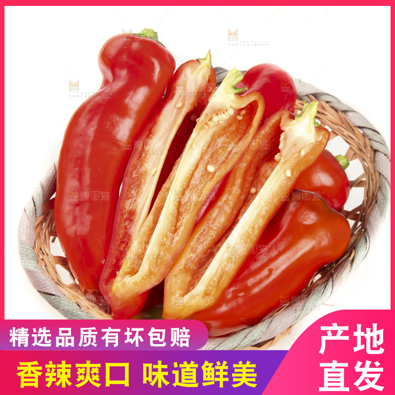 白底上的红甜椒
