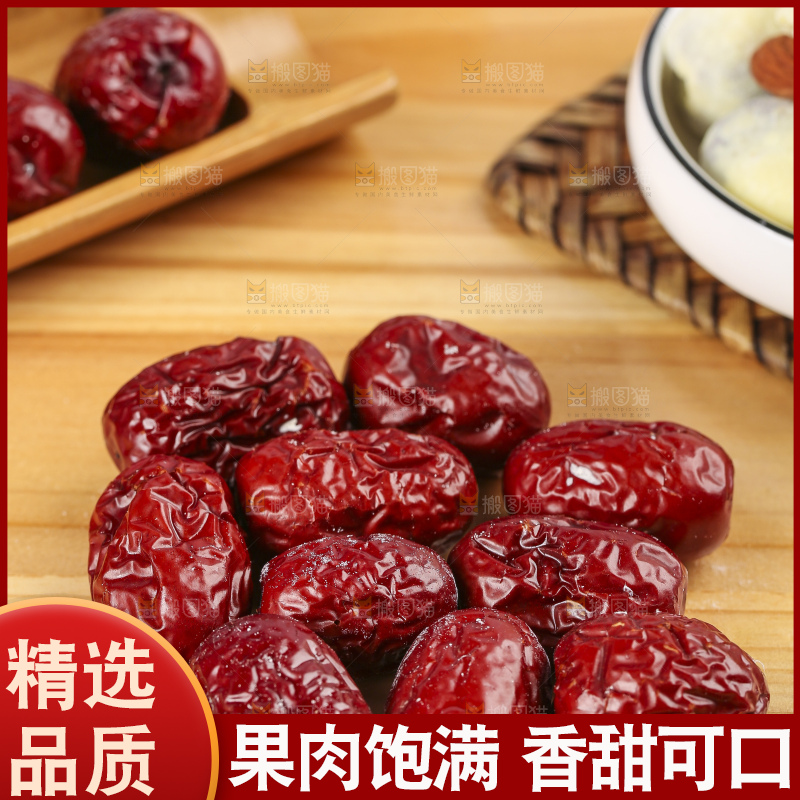 木底上的红枣