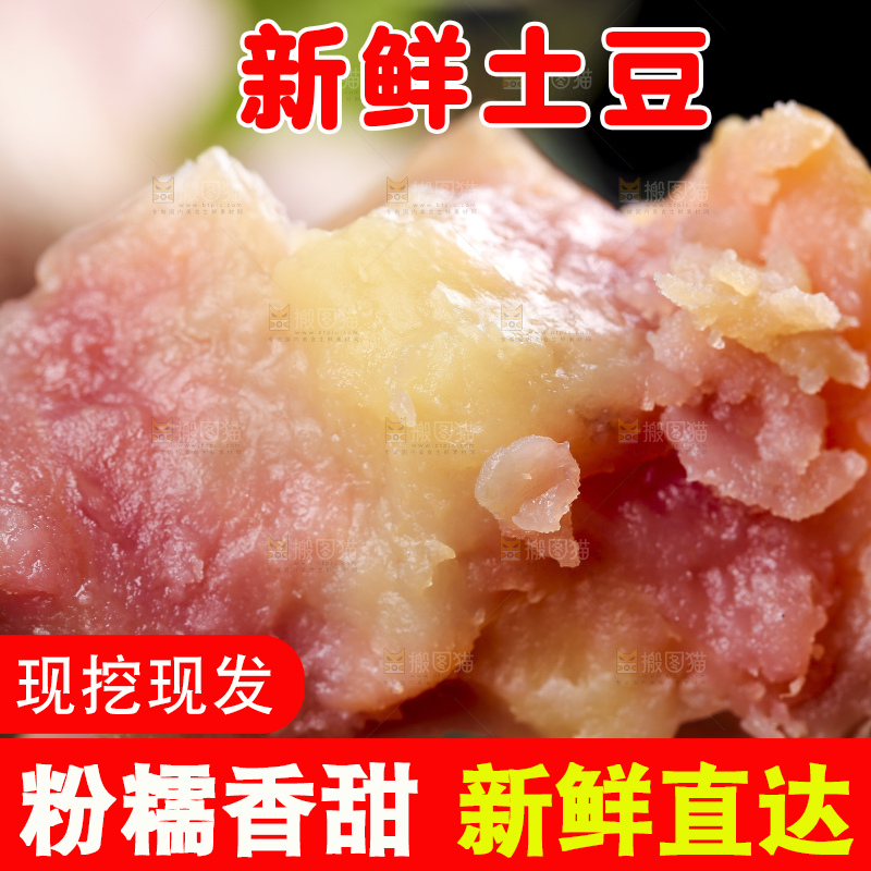 手里拿着彩色土豆