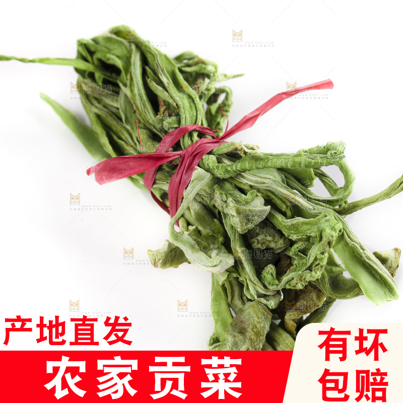 白底上放着干苔菜