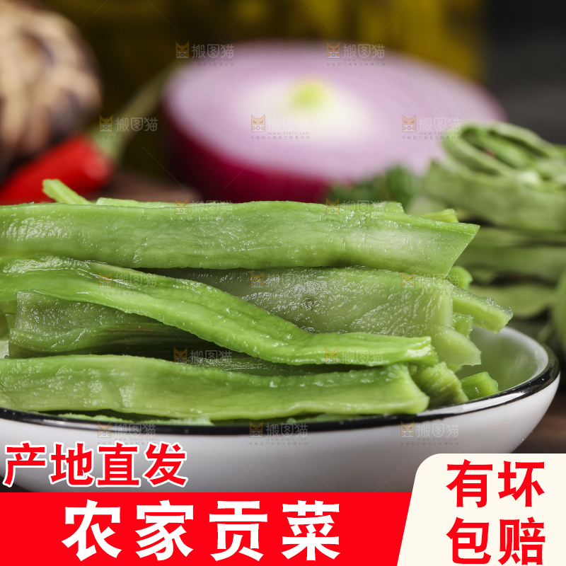 盘子里放着无叶贡菜