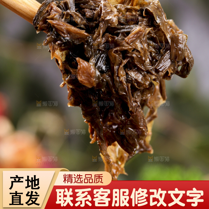 筷子上夹着梅干菜