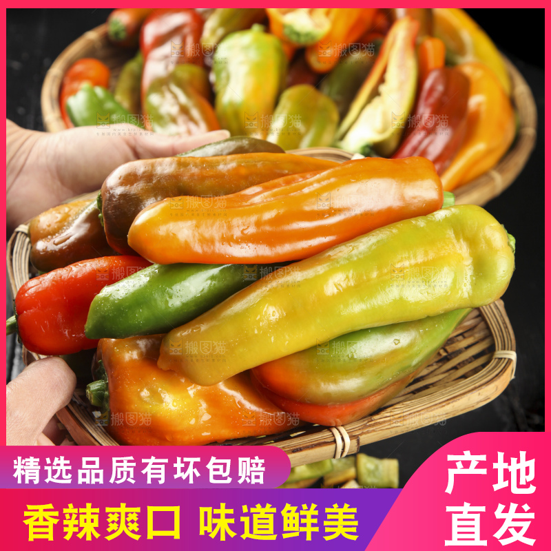 手里拿着大辣椒
