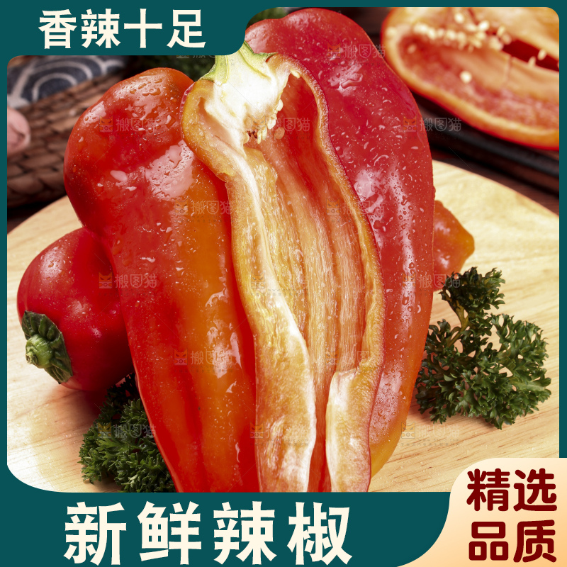 木板上摆放着山东红辣椒
