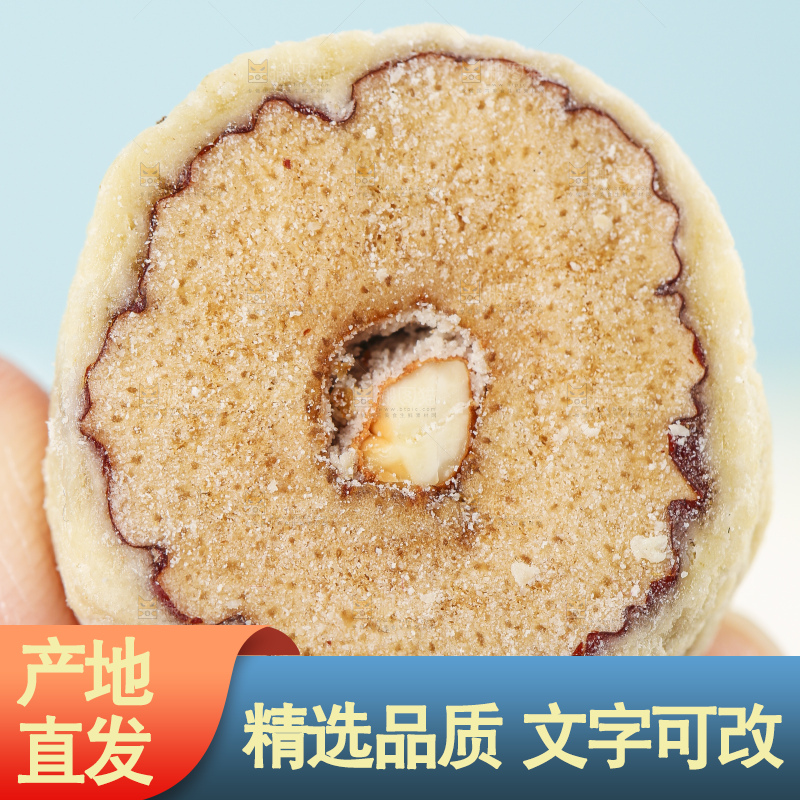 手拿切开的奶枣