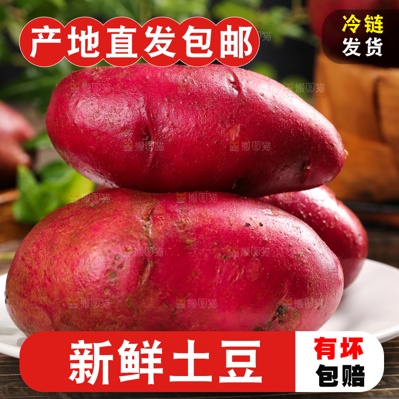 盘子里装着新鲜红土豆