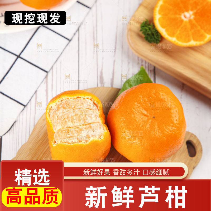 木板上放着柑橘