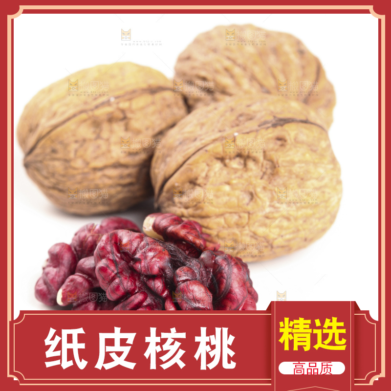白底上的红仁核桃