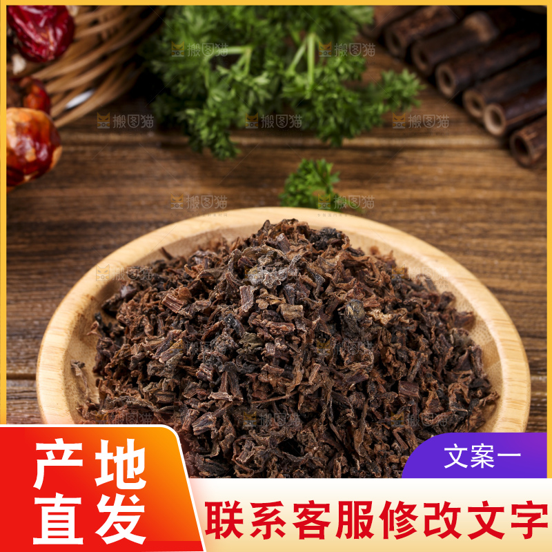 盘子里装着手工梅菜