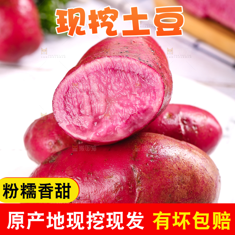 盘子里装着新鲜红土豆