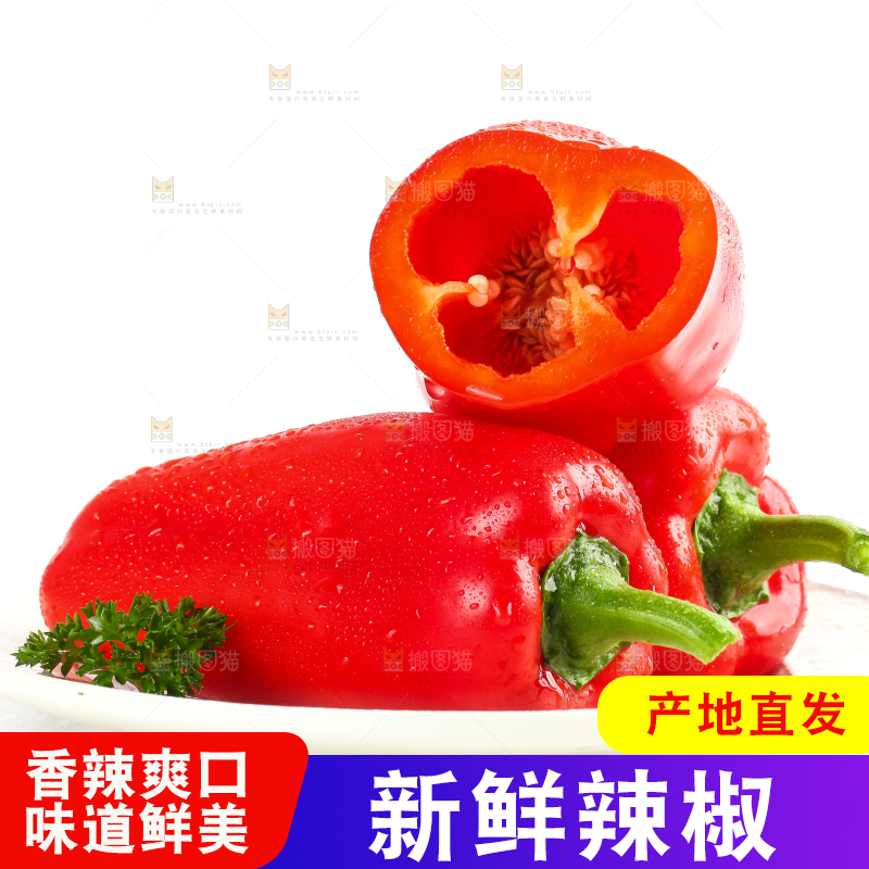 盘子里的大红辣椒
