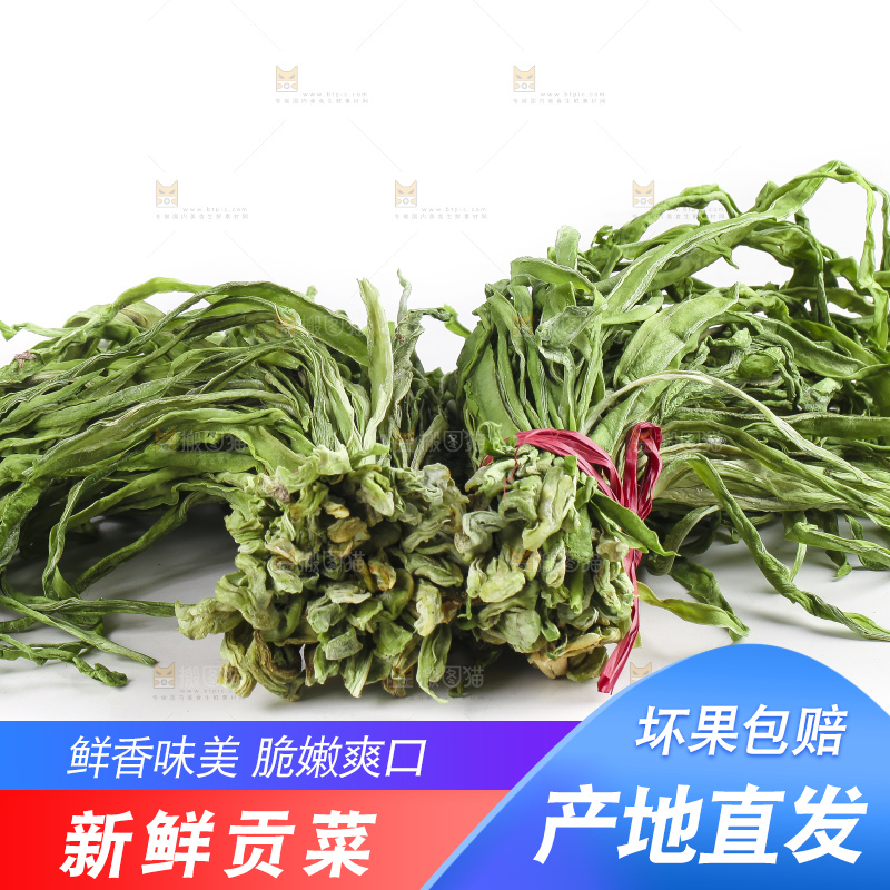 白底上的贡菜