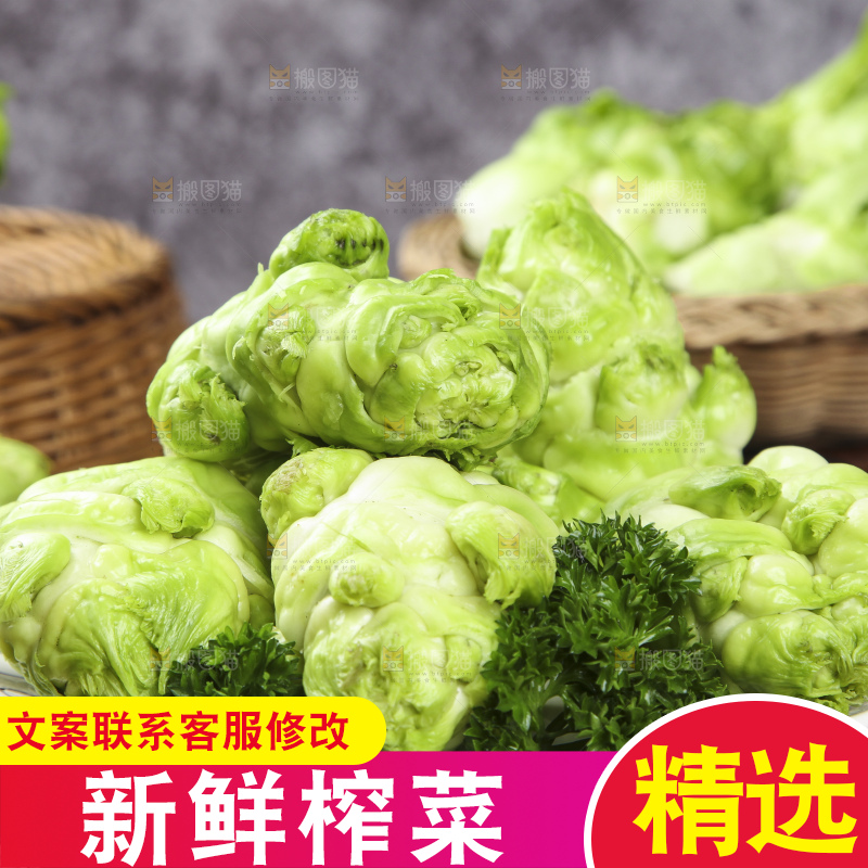 盘子里装着芥菜疙瘩