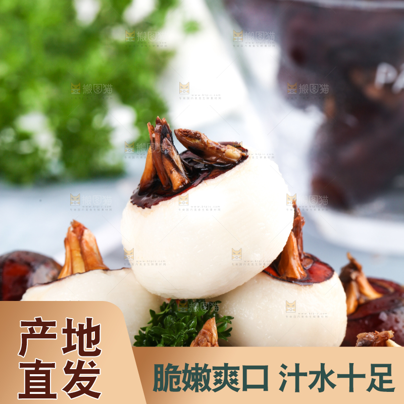盘子里放着地梨