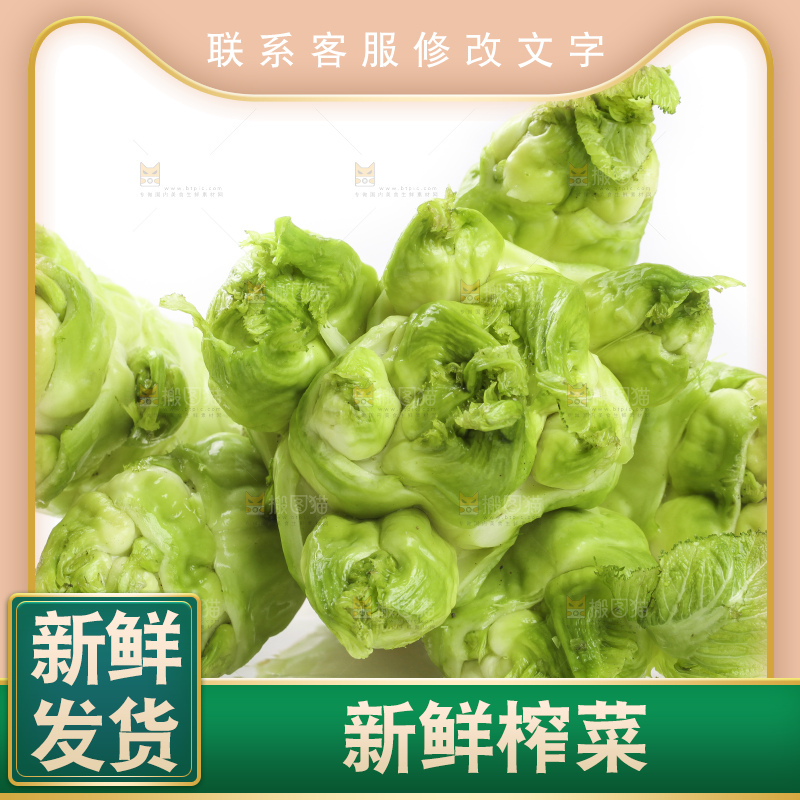 白底上的大头菜疙瘩