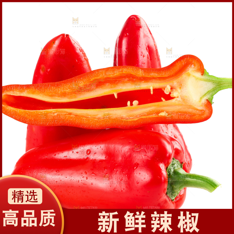 白底上放着红甜椒