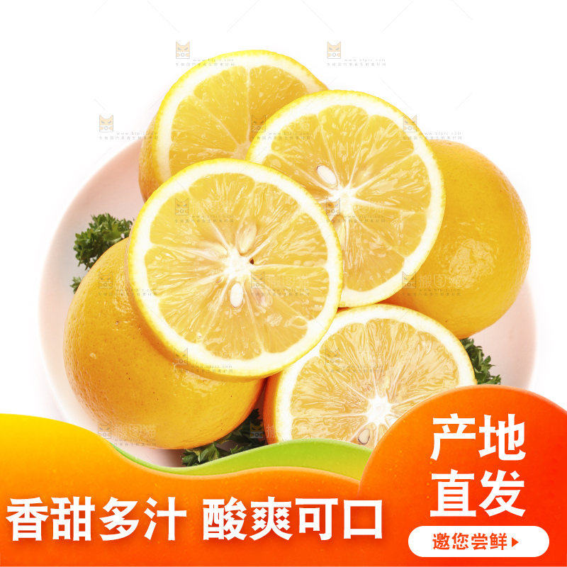 盘子里装着黄柠檬