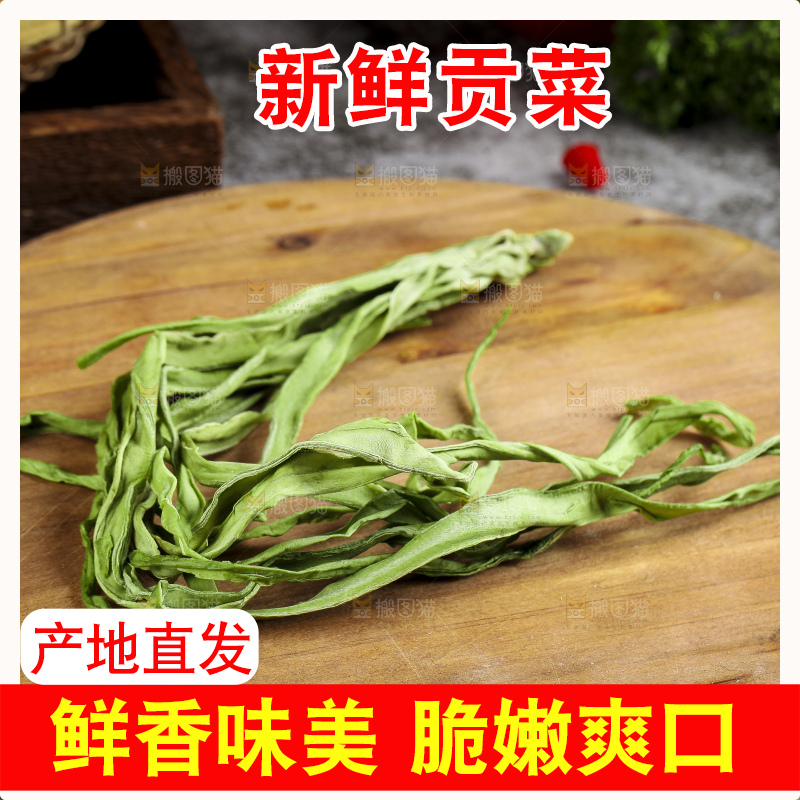 深底上放着干苔菜