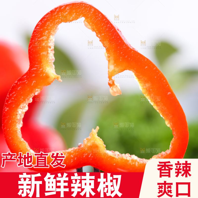 叉子上叉着红甜椒