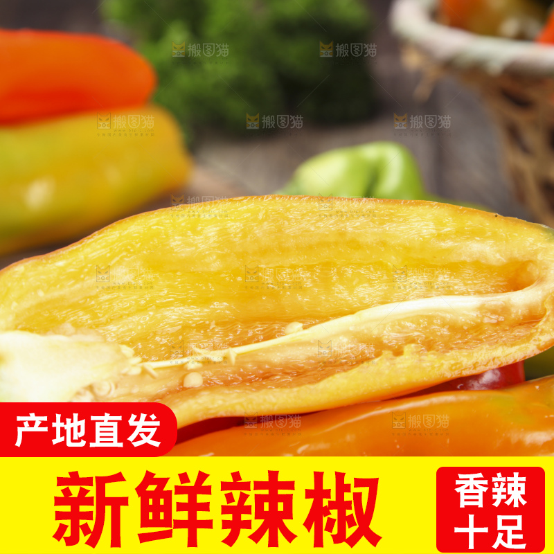 盘子里的彩色大辣椒