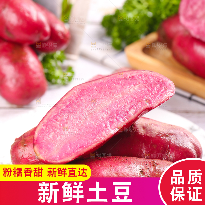 盘子里装着新鲜红土豆