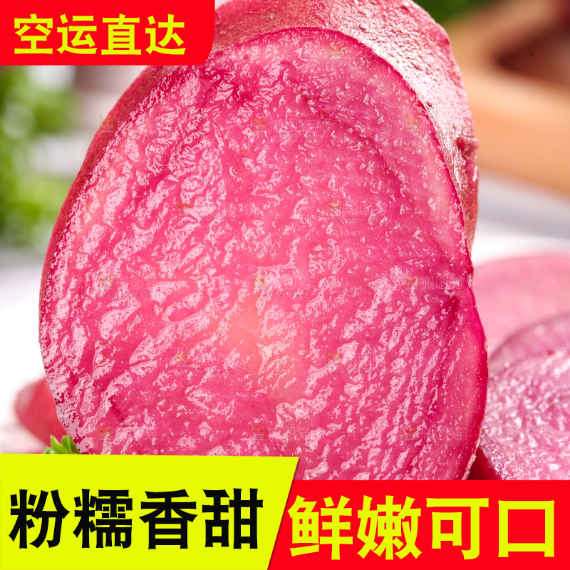 盘子里装着新鲜红土豆