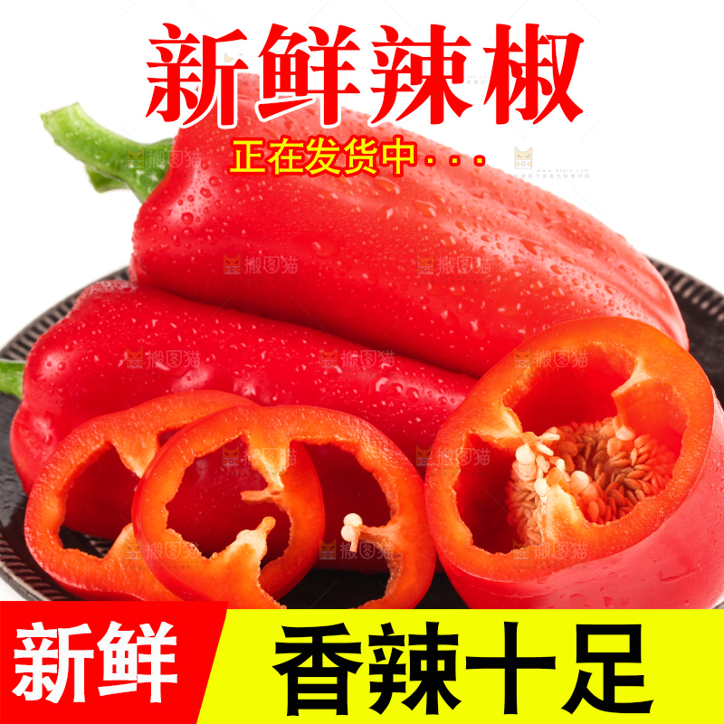 盘子里的大红辣椒