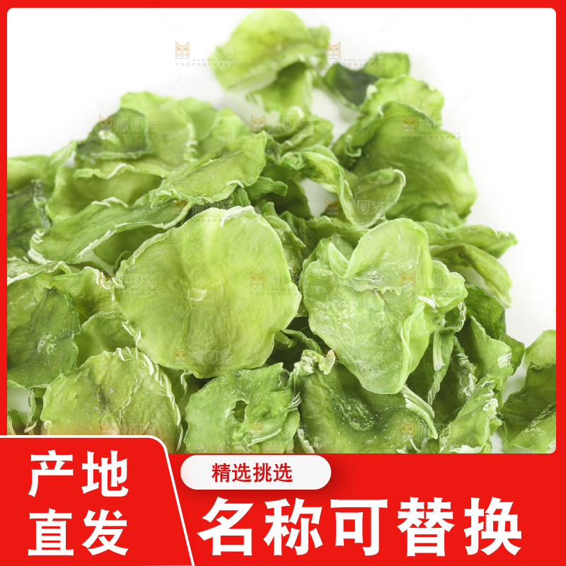 白底上摆放着干笋片
