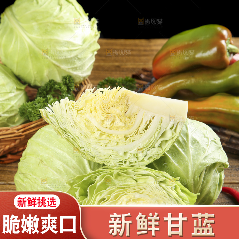 黑石板上的卷心菜