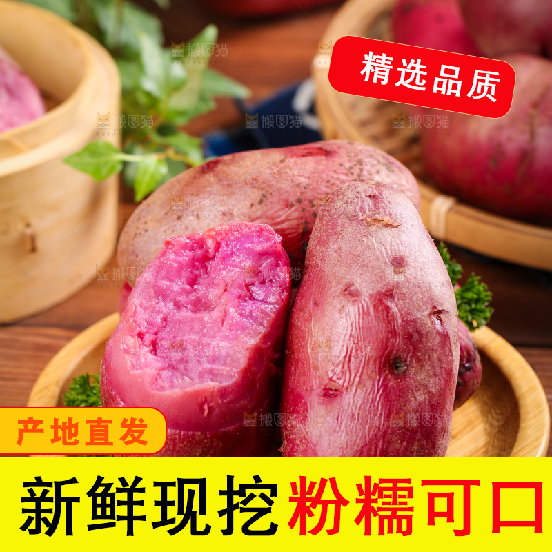 盘子里装着新鲜红土豆